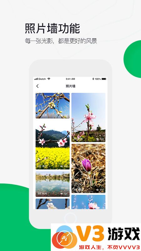 六只脚地图卫星地图下载