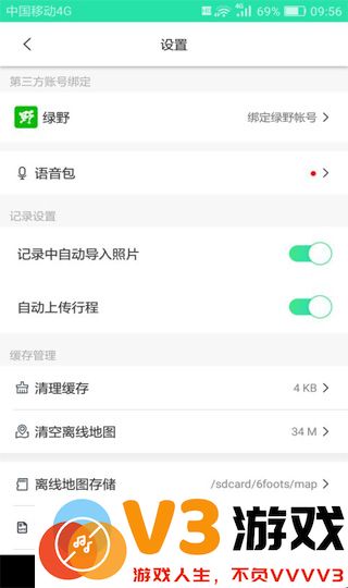 六只脚怎么用教程