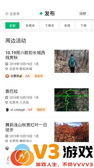 六只脚怎么用教程