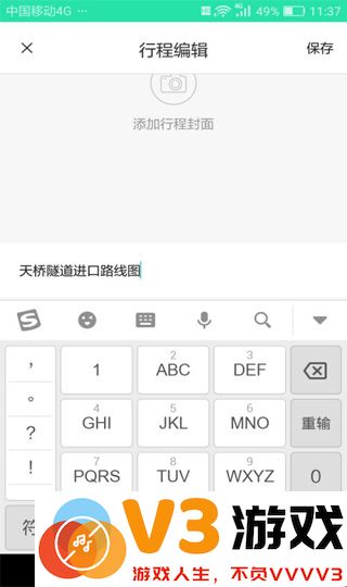 六只脚怎么用教程