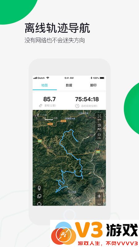 六只脚app v4.18.5 安卓最新版本 2