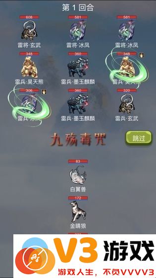 我想修仙游戏 v1.4.2 安卓版 2