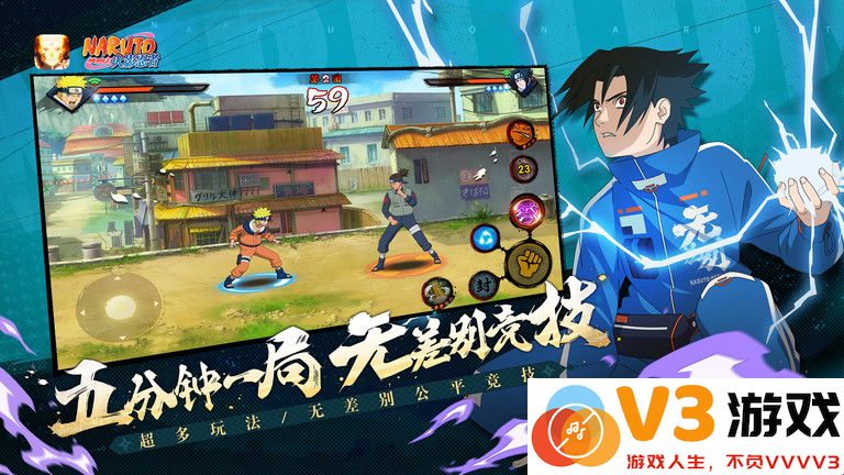 火影忍者云游戏最新版 v5.0.1.4019306 安卓官方正版 2