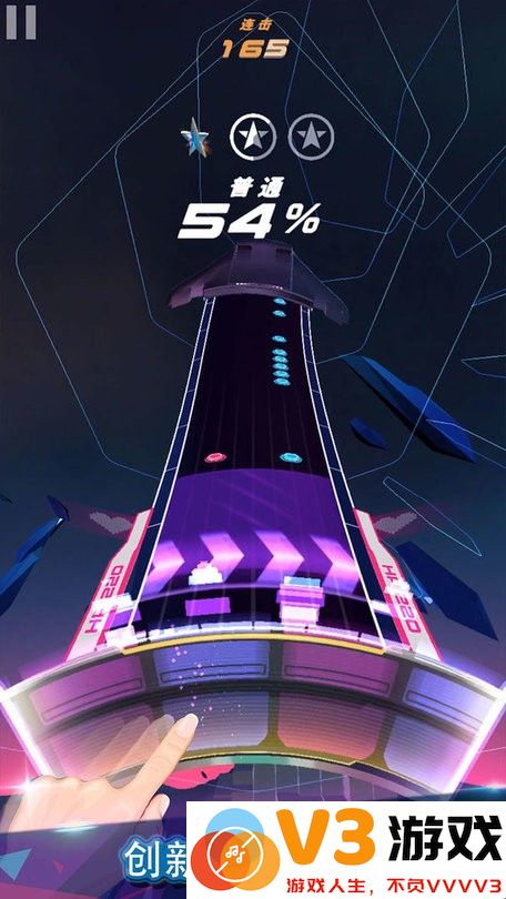 spin rhythm手机版 v1.0.3 安卓版 1