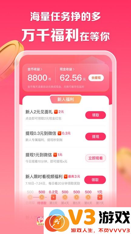 袋鼠点点短视频app v1.3.2 安卓版 0