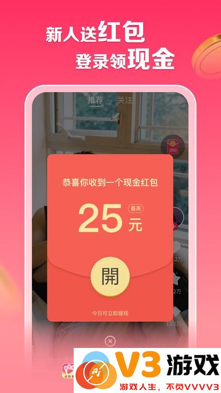 袋鼠点点短视频app v1.3.2 安卓版 3