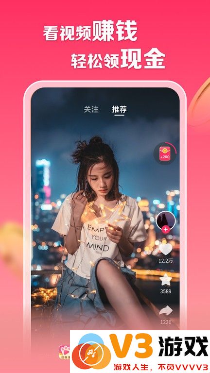 袋鼠点点短视频app v1.3.2 安卓版 1