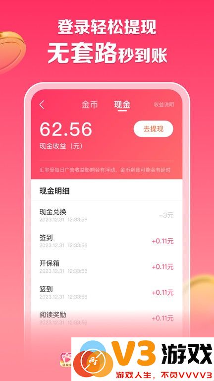 袋鼠点点短视频app v1.3.2 安卓版 2