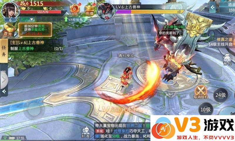 九幽仙劫手游下载