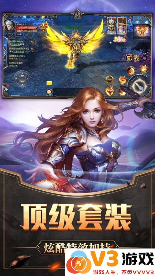 猛龙决裂手机版 v1.3.0.1 安卓最新版 0