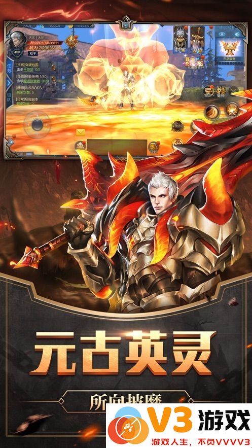 猛龙决裂手机版 v1.3.0.1 安卓最新版 3