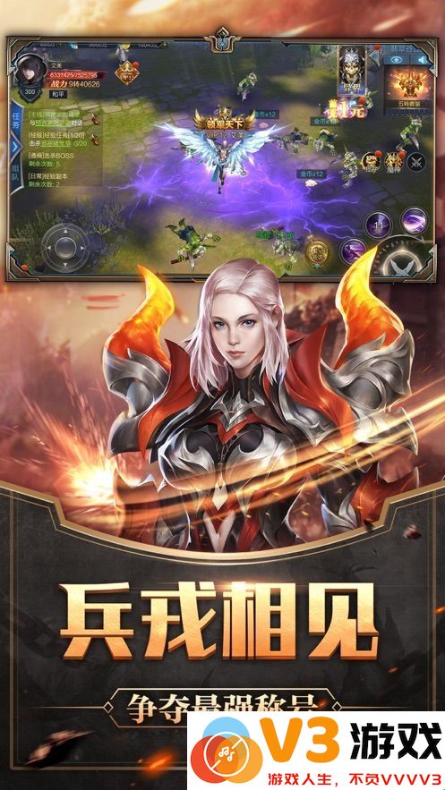 猛龙决裂手机版 v1.3.0.1 安卓最新版 2