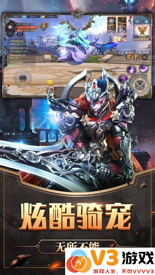 猛龙决裂手机版 v1.3.0.1 安卓最新版 1