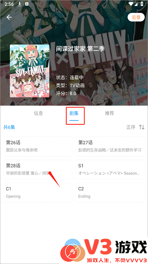 弹弹play概念版最新版