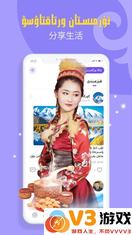 sahna哈萨克直播平台app v1.7.12 安卓版 0