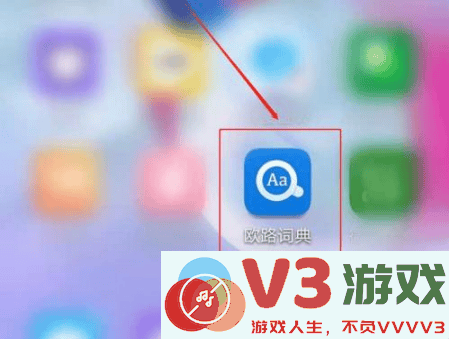 欧路词典导入文件教程