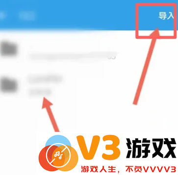 欧路词典导入文件教程