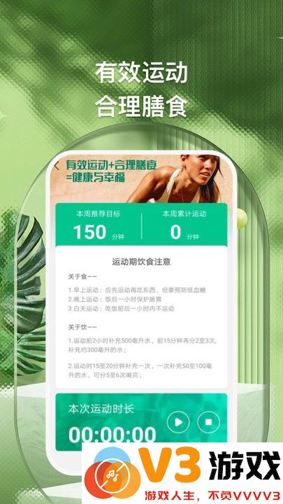 全家福app下载