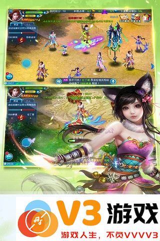 仙侠志