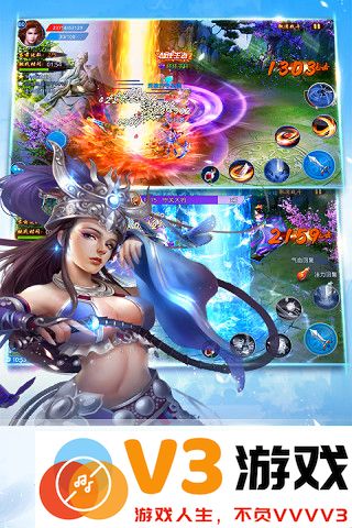 仙侠志手游 v6.0 安卓版 3