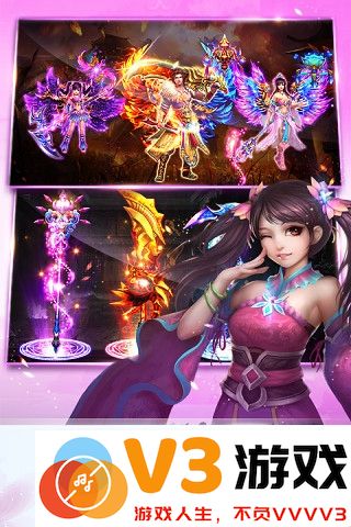 仙侠志手游 v6.0 安卓版 2