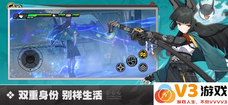 绝区零官方正版米哈游 v1.7.0 安卓版 1