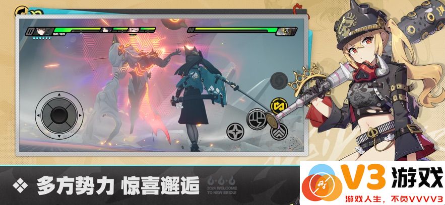 绝区零官方正版米哈游 v1.7.0 安卓版 4