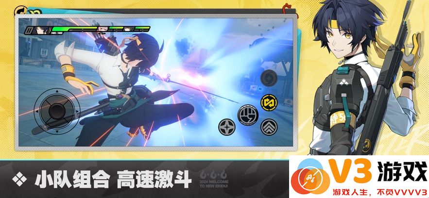 绝区零官方正版米哈游 v1.7.0 安卓版 2
