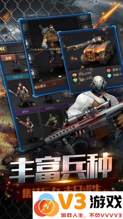 无尽尸城官方版下载