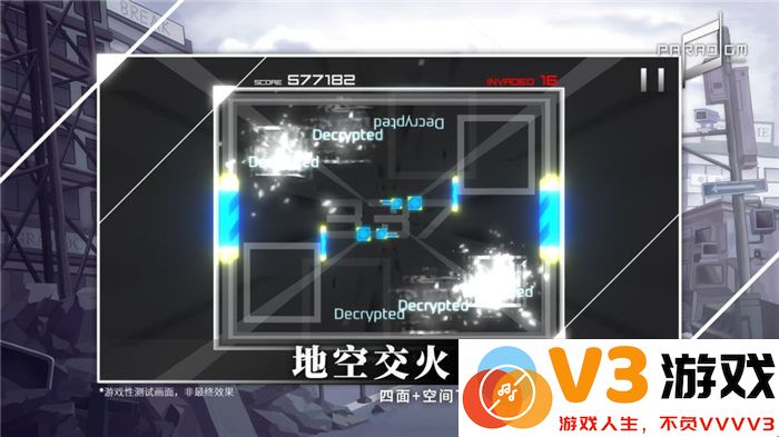 范式重启手机版(paradigm reboot) v2.9 安卓版 2