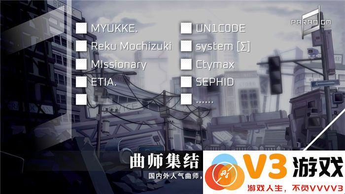 范式重启手机版(paradigm reboot) v2.9 安卓版 0