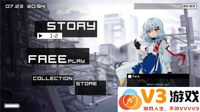 范式重启手机版(paradigm reboot) v2.9 安卓版 1