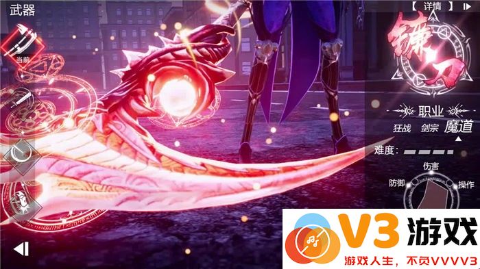 异界之怒官方版 v1.0.0 安卓版 2