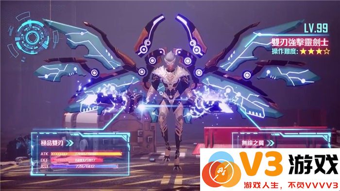 异界之怒官方版 v1.0.0 安卓版 1