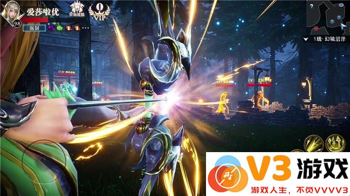 异界之怒官方版 v1.0.0 安卓版 3