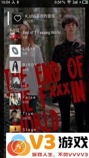 倒带音乐软件下载