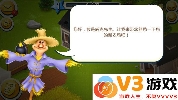 卡通农场国际服攻略