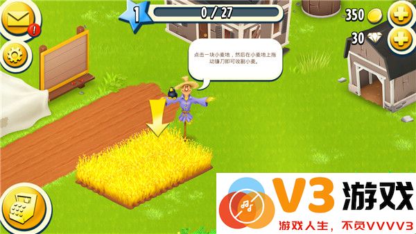 卡通农场国际服攻略