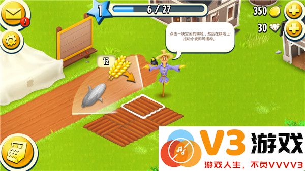 卡通农场国际服攻略