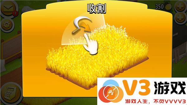 卡通农场国际服攻略