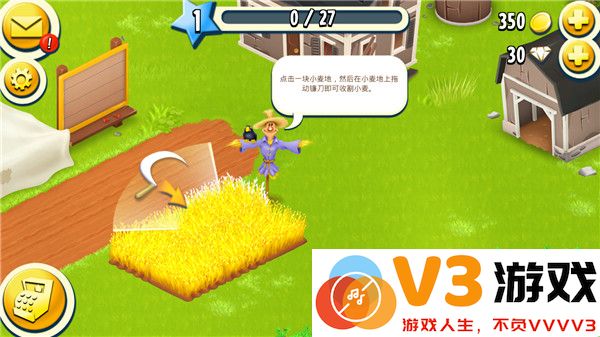 卡通农场国际服攻略