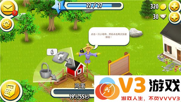 卡通农场国际服攻略
