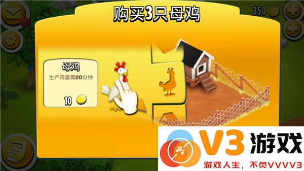 卡通农场国际服攻略