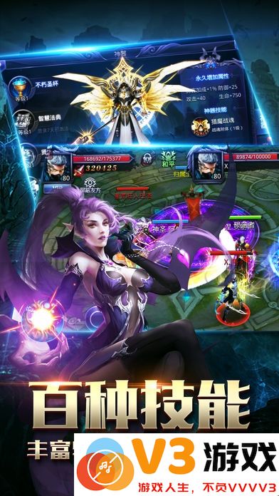 猎魔永恒游戏最新版