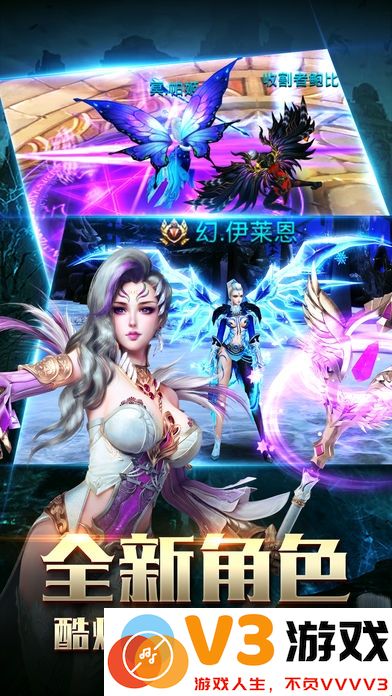 猎魔永恒手游最新版 v1.0.1 安卓版 0