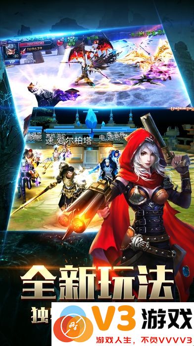 猎魔永恒手游最新版 v1.0.1 安卓版 1