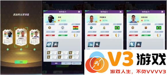 全职荣耀官方下载