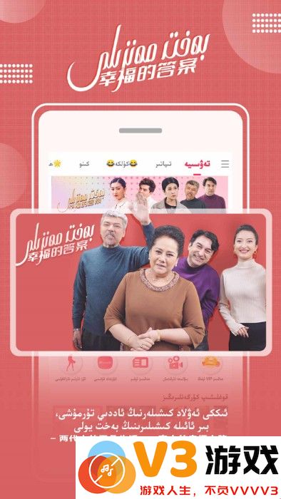 koznak维语版app v9.12.8 安卓最新版 1