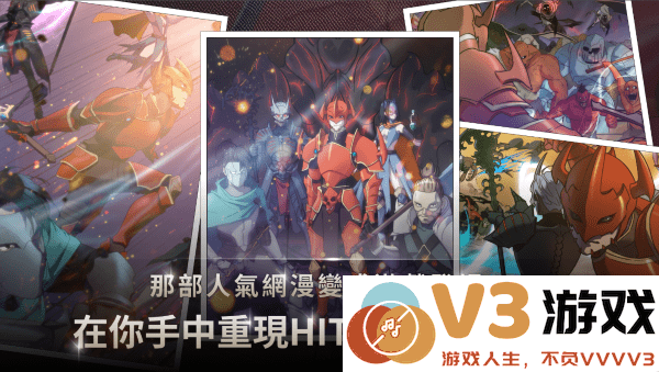 我独自满级养成记最新版下载