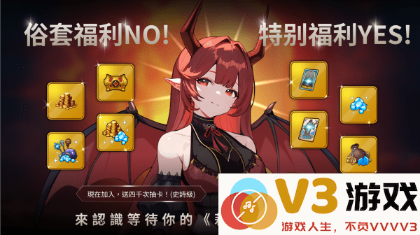 我独自满级养成记手游 v1.0.88 安卓港台版 1